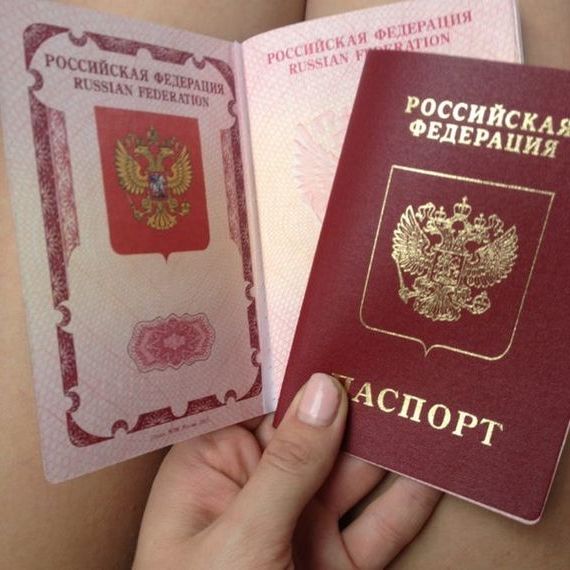 прописка в Ингушетии